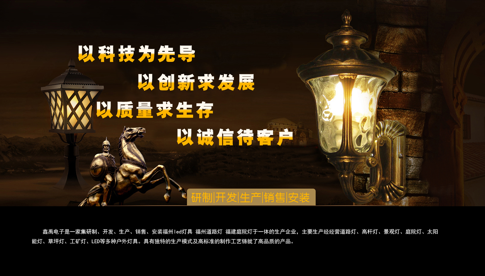 淫龉痴女中文字幕在线观看福建庭院灯