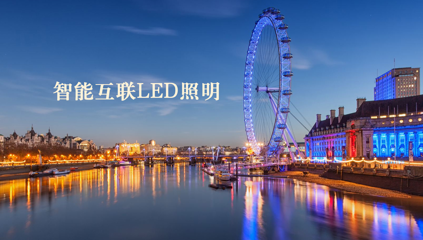 福州led灯具又大又粗又长操逼视频